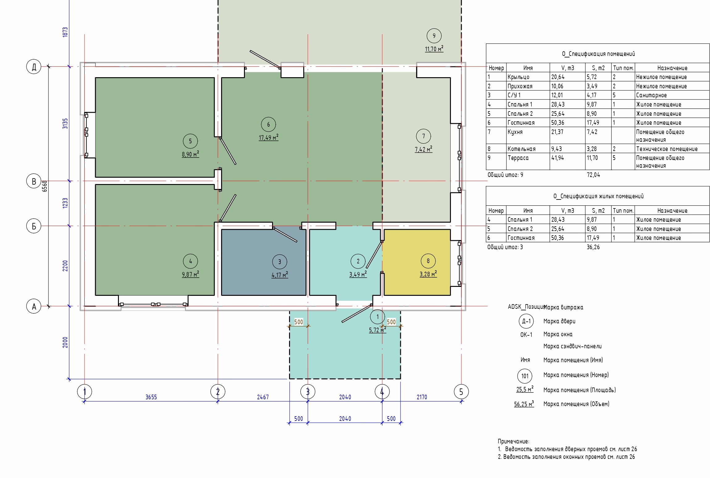 Планировка проекта НС-72