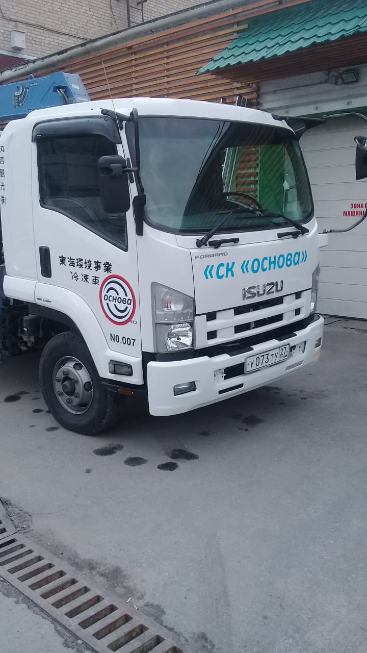 Услуги воровайки