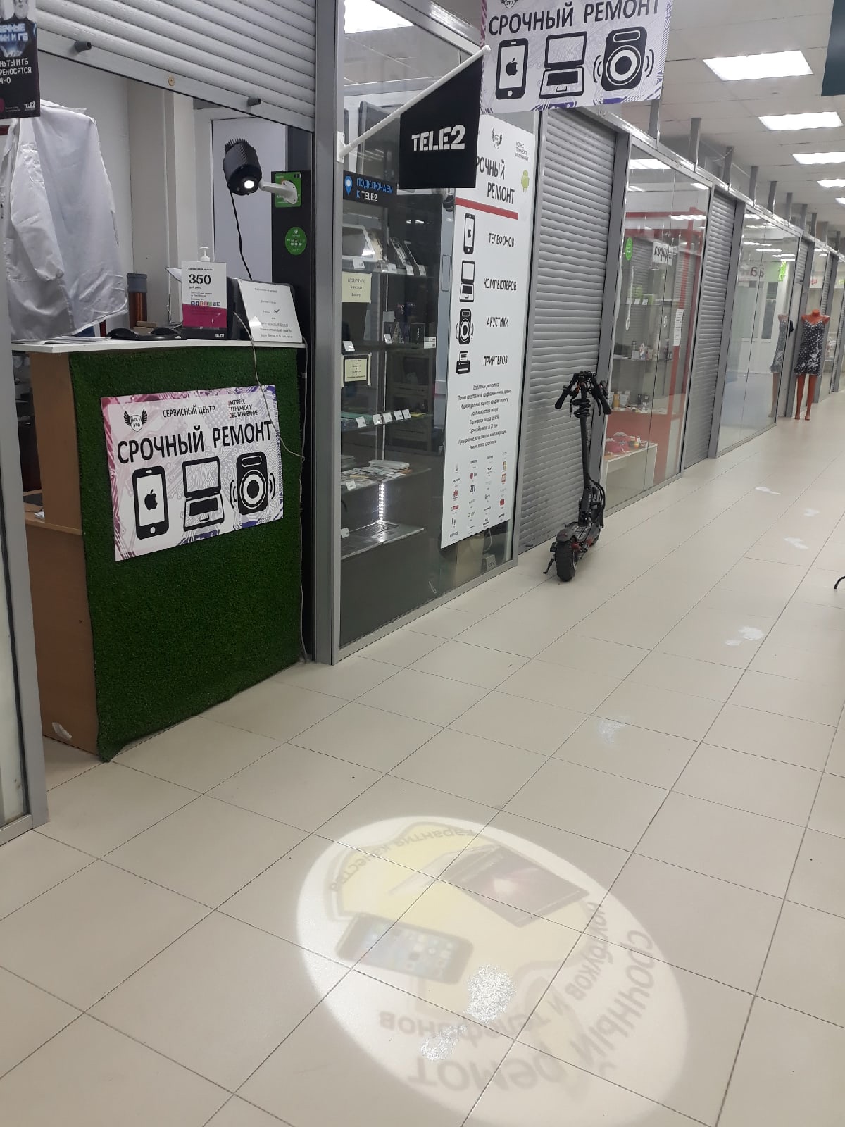 Ремонт и обслуживание компьютеров и телефонов