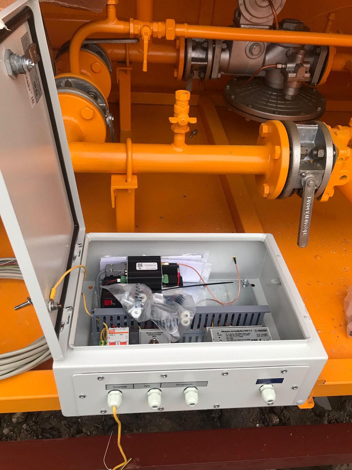 Газификация домовладений физических лиц