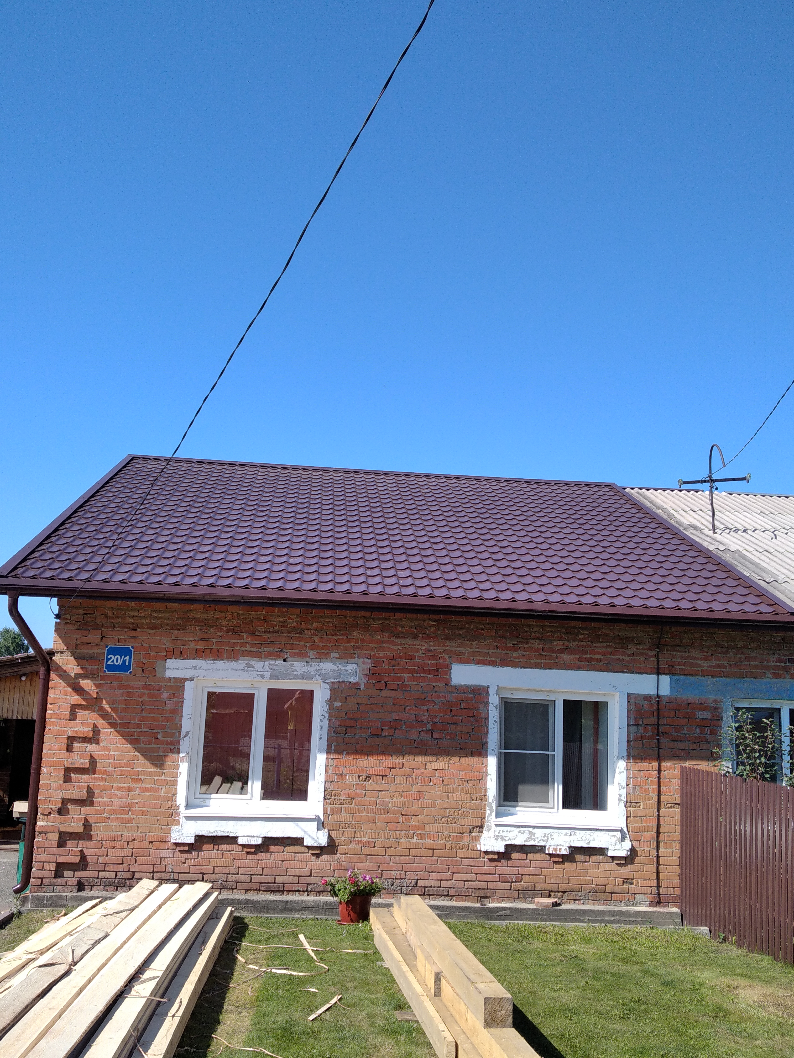 Кровельные работы