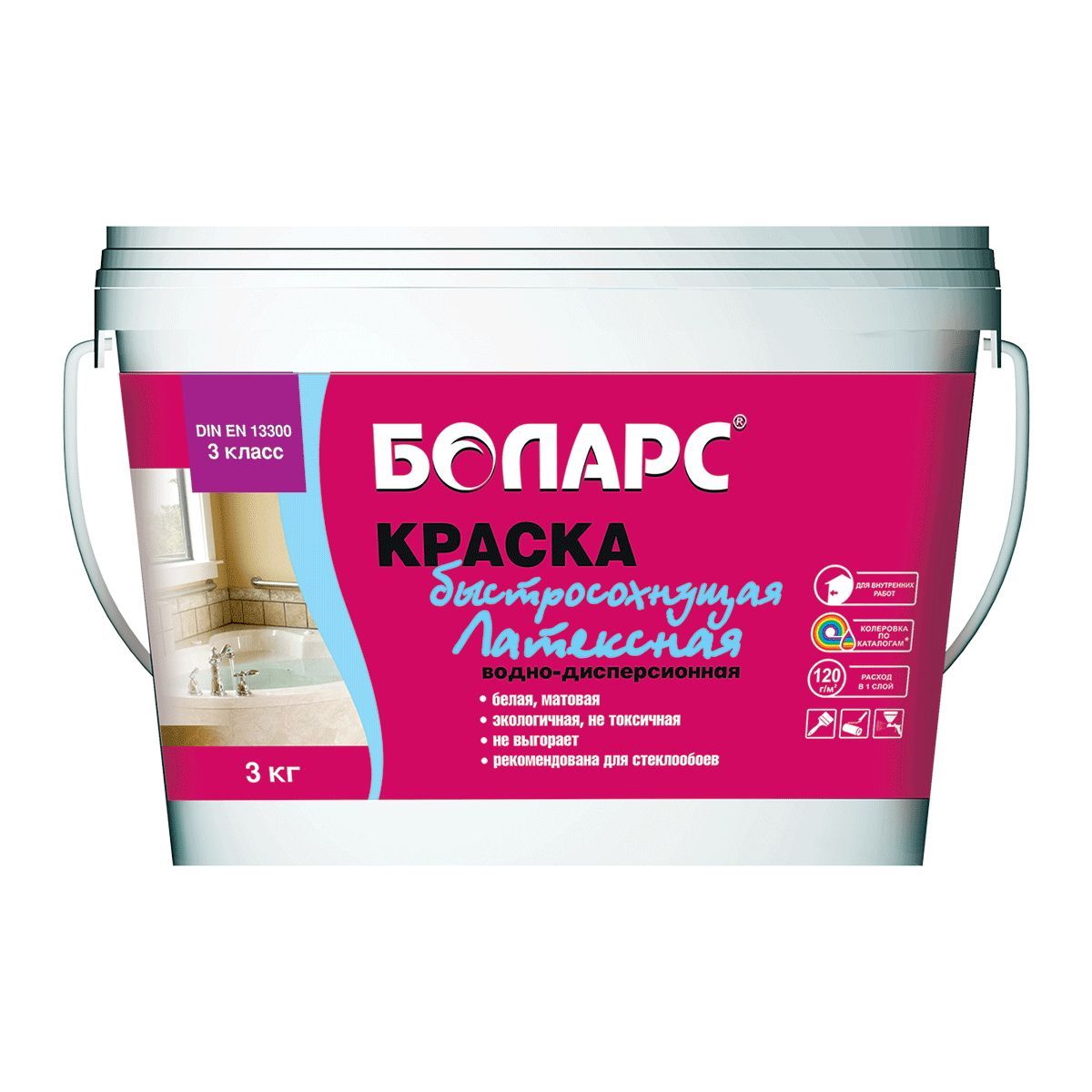 Краска Боларс латексная моющаяся