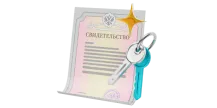 Шаг 9