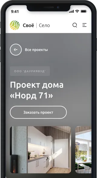 Смартфон