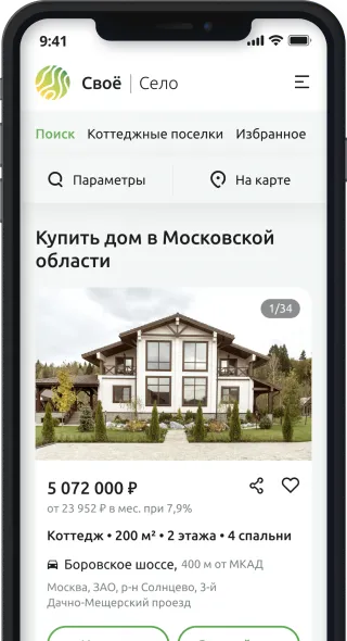 Смартфон