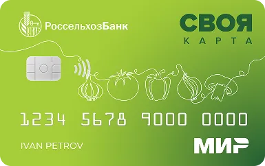 Дебитовая карта Своя Плюс Дебитовая карта Своя Плюс